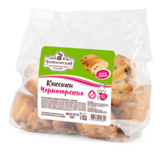 Сдобное печенье "Кексики Черногорские"