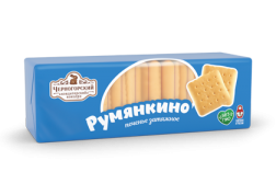Затяжное печенье "Румянкино"